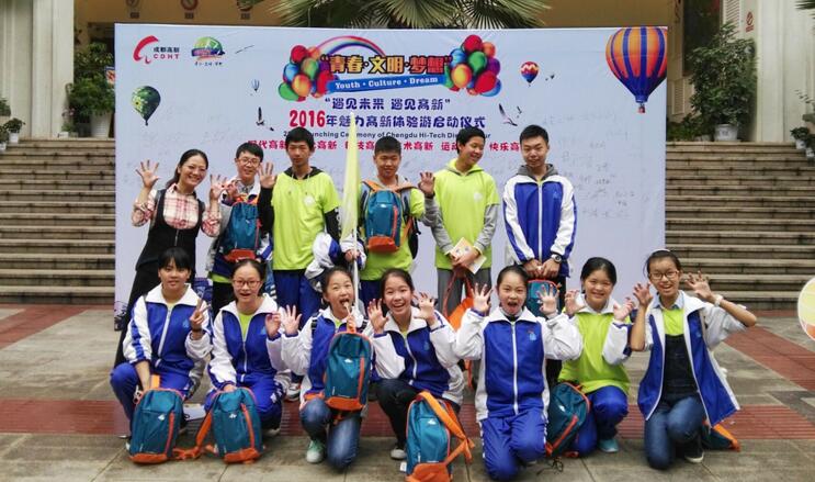 我校学生成功参加“魅力高新体验游”活动