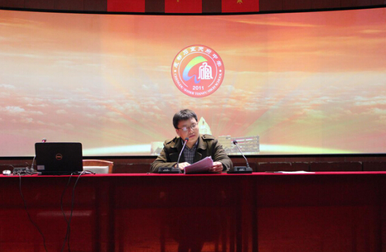 第五周全校教职工大会——我们在教职工大会上晒幸福