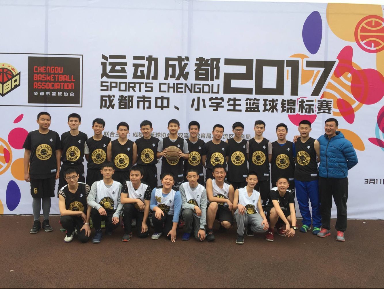 荣耀石室 榜样天府 ——我校篮球队参加2017年成都市中小学篮球锦标赛