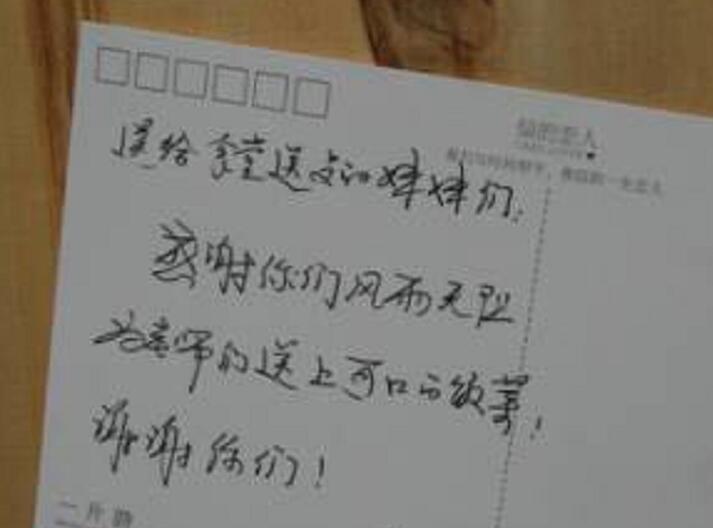 温情四天·感恩节 | 这个冬天不太冷