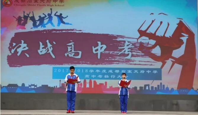 高考加油 | 携手同行，共盼凯旋