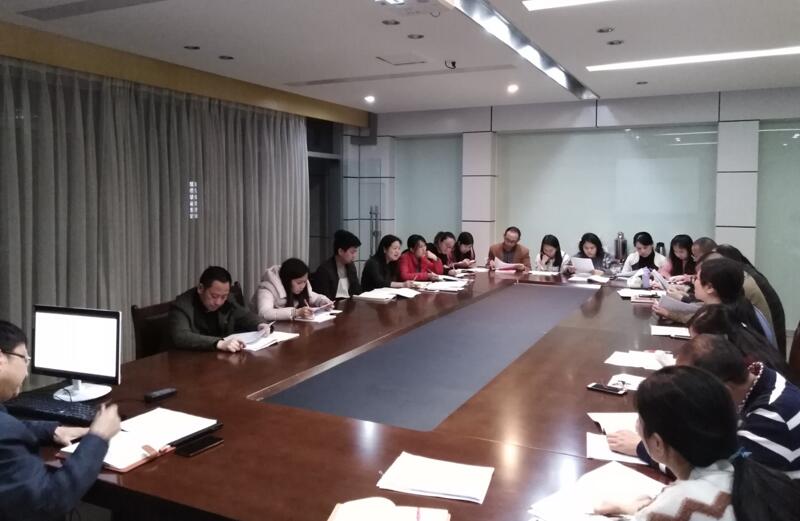 高一年级月考分析会