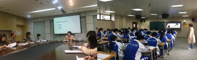 高中英语教研组活动纪要