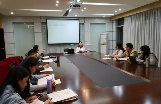 如何克服职业倦怠—— 历史教研组第四次教研例会