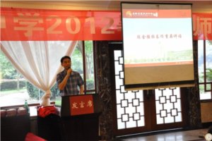 我校第二届“导师制”结对仪式隆重举行