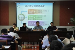 我校教学处组织召开新学期第二次备课组长会议