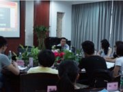 石室天府中学2014年新进教师培训报道（4）