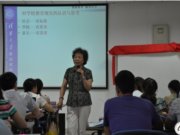石室天府中学骨干教师素质提升高级研修班培训报道（三）