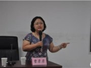 石室天府中学骨干教师素质提升高级研修班培训报道（五）