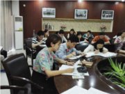 石室天府中学2014—2015学年度下期半期考试成绩分析会圆满举行